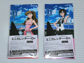20121123a.JPG