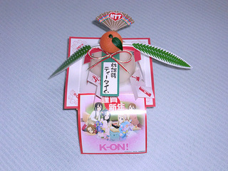 20130114b.JPG