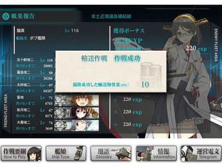 20161119b.Jpg