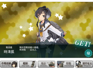 20161129e.Jpg