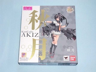 20170617a.JPG