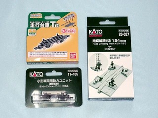 20170617d.JPG