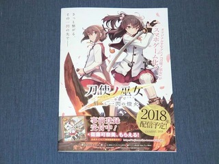 20171216d.JPG