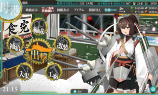 20180613a.png