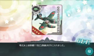 20180910n.png