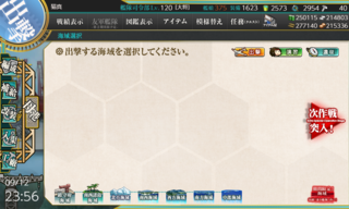 20180912u.png
