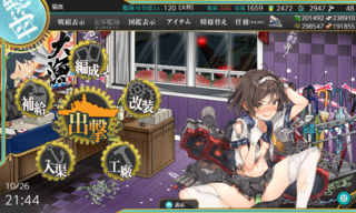 20181026e.png