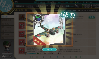 20181207f.png