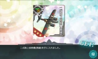 20190105e.png