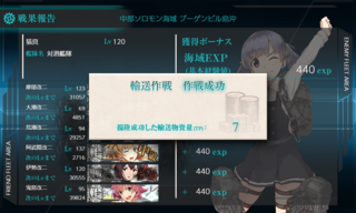20190105m.png