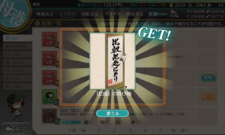 20190209g.png