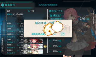 20190521r.png