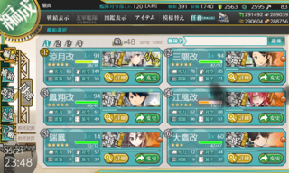 20190521s.png