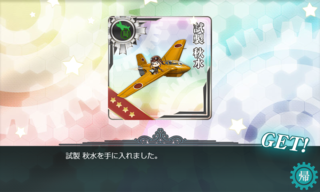 20190831n.png