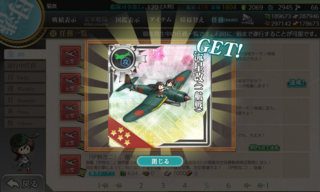 20191103f.png