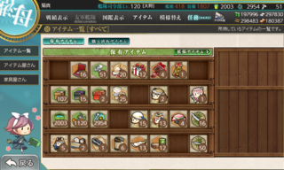 20191103g.png