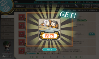 20191103h.png