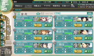 20191207g.png