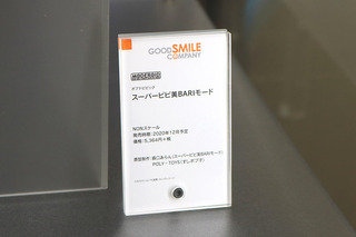20200704_14.JPG