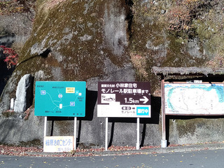20201121a.jpg