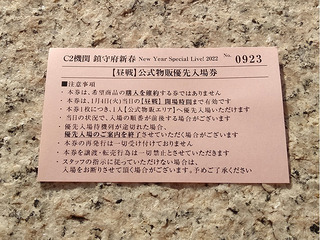 20220104b.jpg