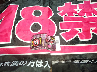 20220119d.jpg