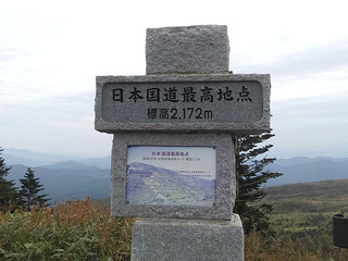 20231008c.jpg