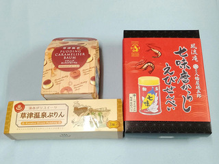 20231008f.jpg