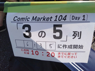 20240811.jpg