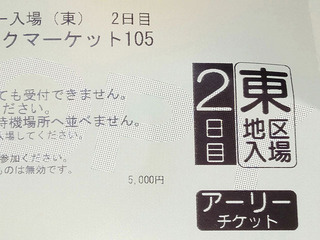 20241208a.jpg
