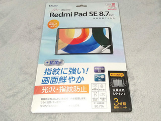 20250112d.jpg