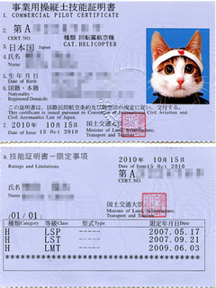 com_licence.jpg